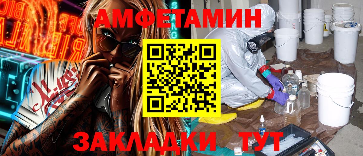 Киселёвск  АМФ  Вход с VPN  АМФ  АМФ Premium 