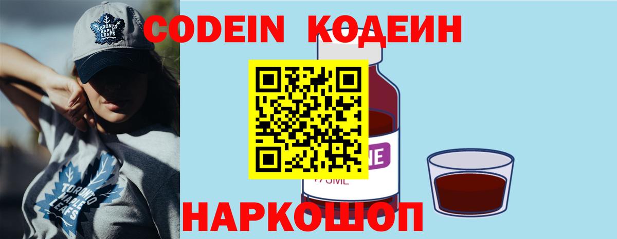 Лсд 25  Гашиш  Вход с VPN  Кокаин  ЭКСТАЗИ  Марихуана  Киселёвск  A PVP СК   ГАШ  Мефедрон кристаллы 