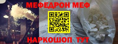 гидра Краснознаменск