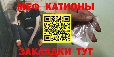 дмт Кунгур