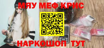гидра Краснознаменск