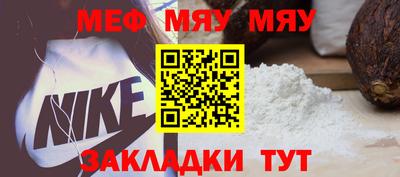 mdma Кумертау