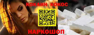 синтетический гашиш Краснокаменск