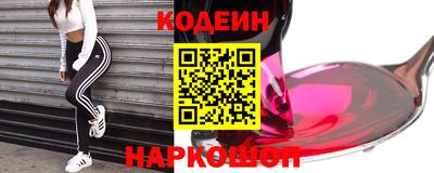гидра Краснознаменск