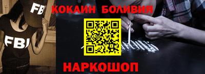 гидра Краснознаменск