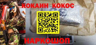синтетический гашиш Краснокаменск