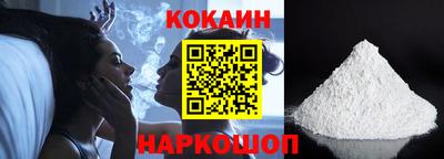 синтетический гашиш Краснокаменск