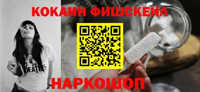 синтетический гашиш Краснокаменск