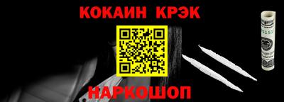 синтетический гашиш Краснокаменск