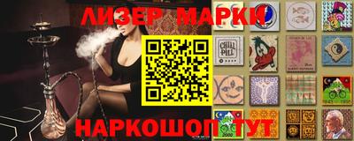 синтетический гашиш Краснокаменск
