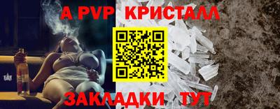 синтетический гашиш Краснокаменск