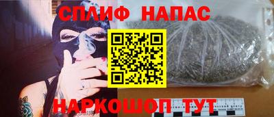 синтетический гашиш Краснокаменск