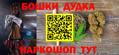 гидра Краснознаменск