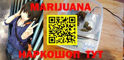 гидра Краснознаменск