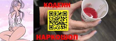 синтетический гашиш Краснокаменск