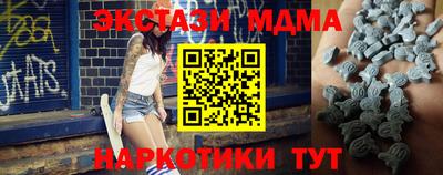синтетический гашиш Краснокаменск