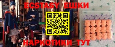 синтетический гашиш Краснокаменск