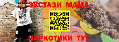 синтетический гашиш Краснокаменск