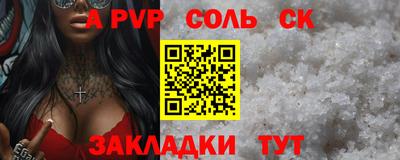 кокаин VHQ Кулебаки