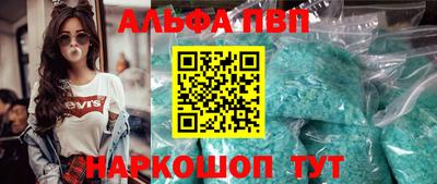 синтетический гашиш Краснокаменск