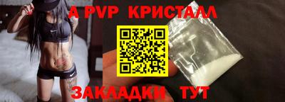 гидра Краснознаменск