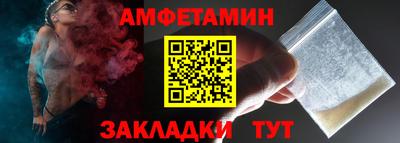 гидра Краснознаменск