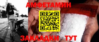 гидра Краснознаменск
