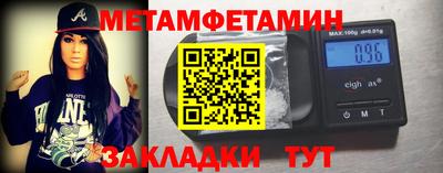 гидра Краснознаменск