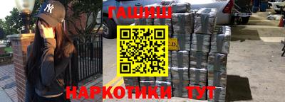 гидра Краснознаменск