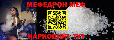 mdma Кумертау