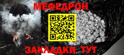 синтетический гашиш Краснокаменск