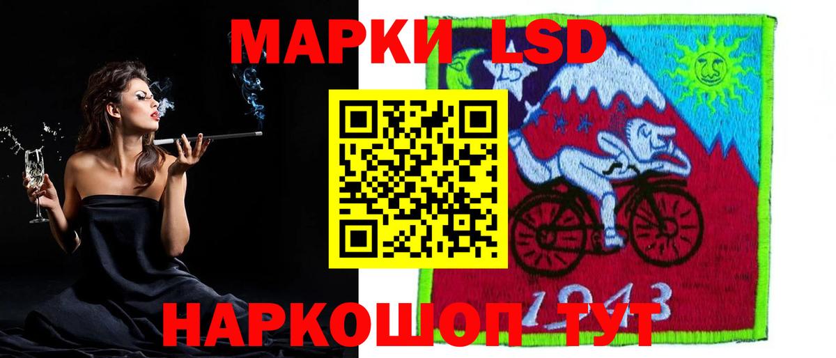 ЛСД экстази кислота  Лсд 25 экстази ecstasy  Киселёвск  Вход с VPN 