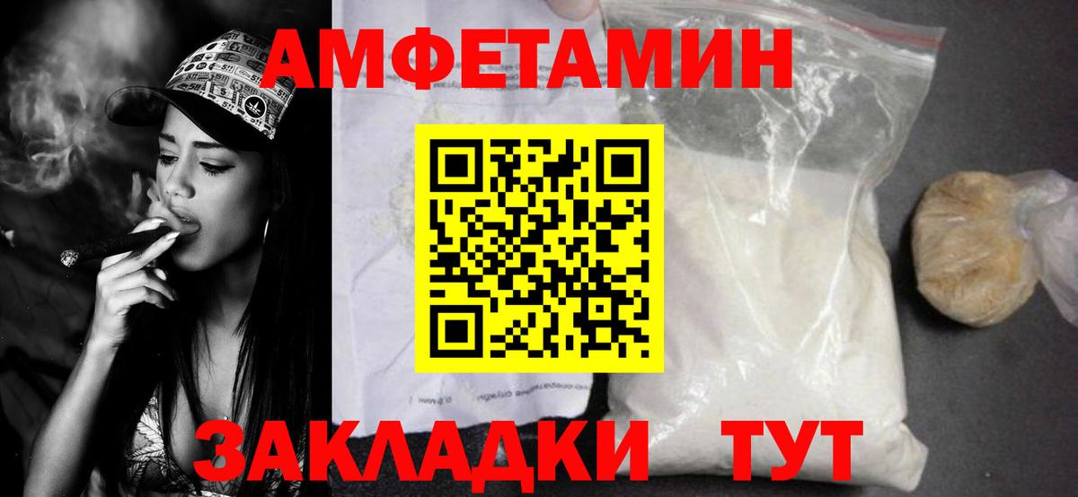 Первитин Декстрометамфетамин 99.9% Киселёвск