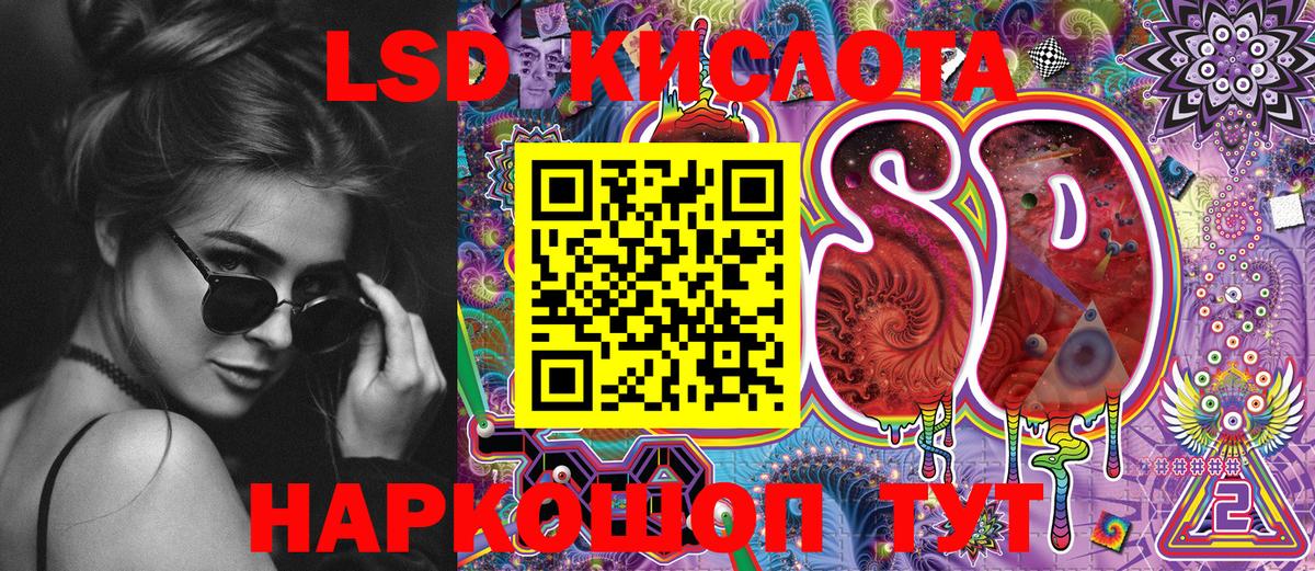 Марки 25I-NBOMe 1,5мг  Марки 25I-NBOMe 1,5мг  Вход с VPN  Марки N-bome  Киселёвск 