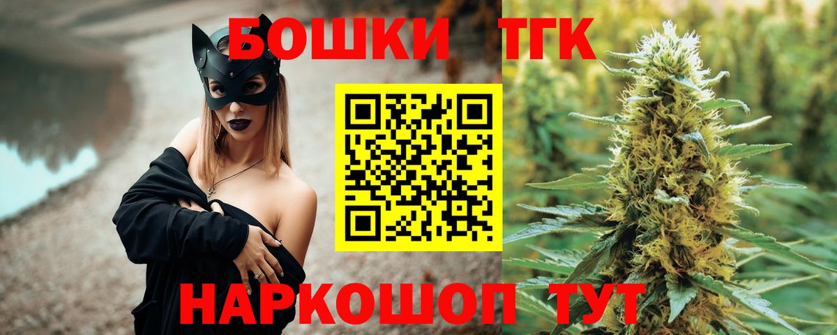 Канабис план Киселёвск